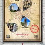 ضربان امید همدان
